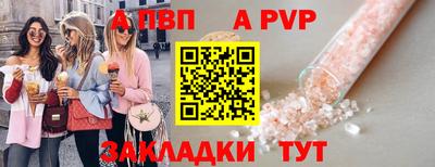 меф Балаково