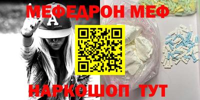 экстази Балашиха