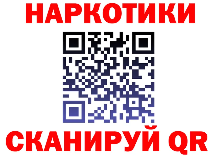 КЕТАМИН VHQ рабочий сайт shop hydra Брянск
