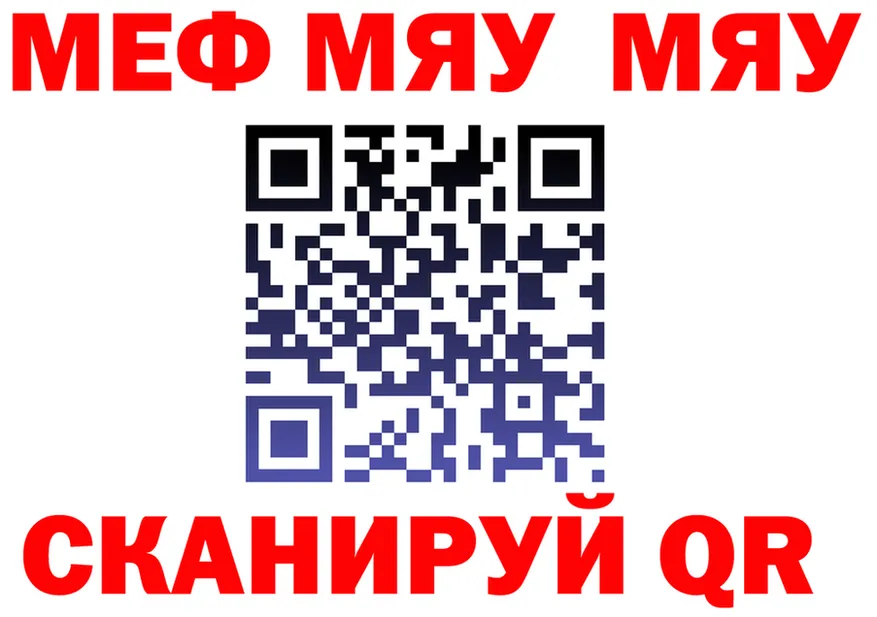 АМФ VHQ сайт это мега Брянск