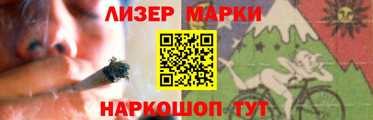 LSD-25 экстази кислота  Брянск 