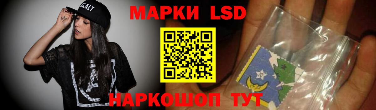 ЛСД экстази кислота  Вход с VPN  LSD-25 экстази кислота  omg зеркало  Брянск 