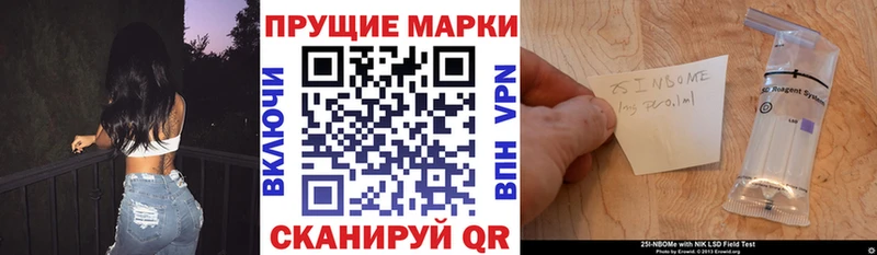 Наркотические марки 1,8мг  mega ссылки  Брянск 