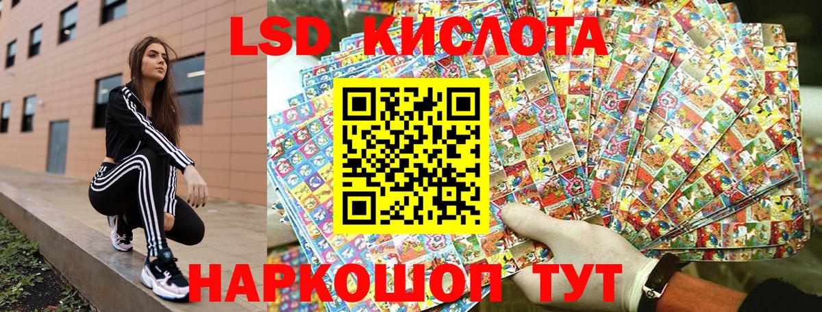 Марки 25I-NBOMe 1500мкг Брянск