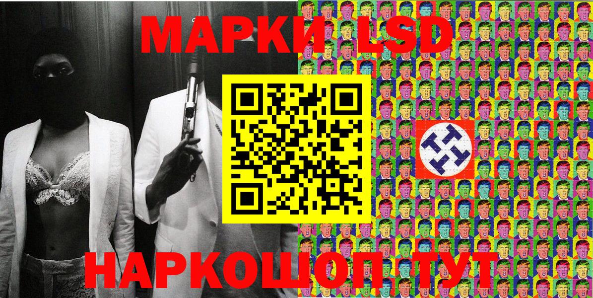 Марки N-bome 1500мкг  Марки N-bome 1500мкг  Брянск 