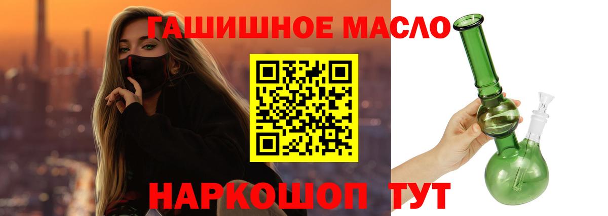 Дистиллят ТГК вейп с тгк Брянск