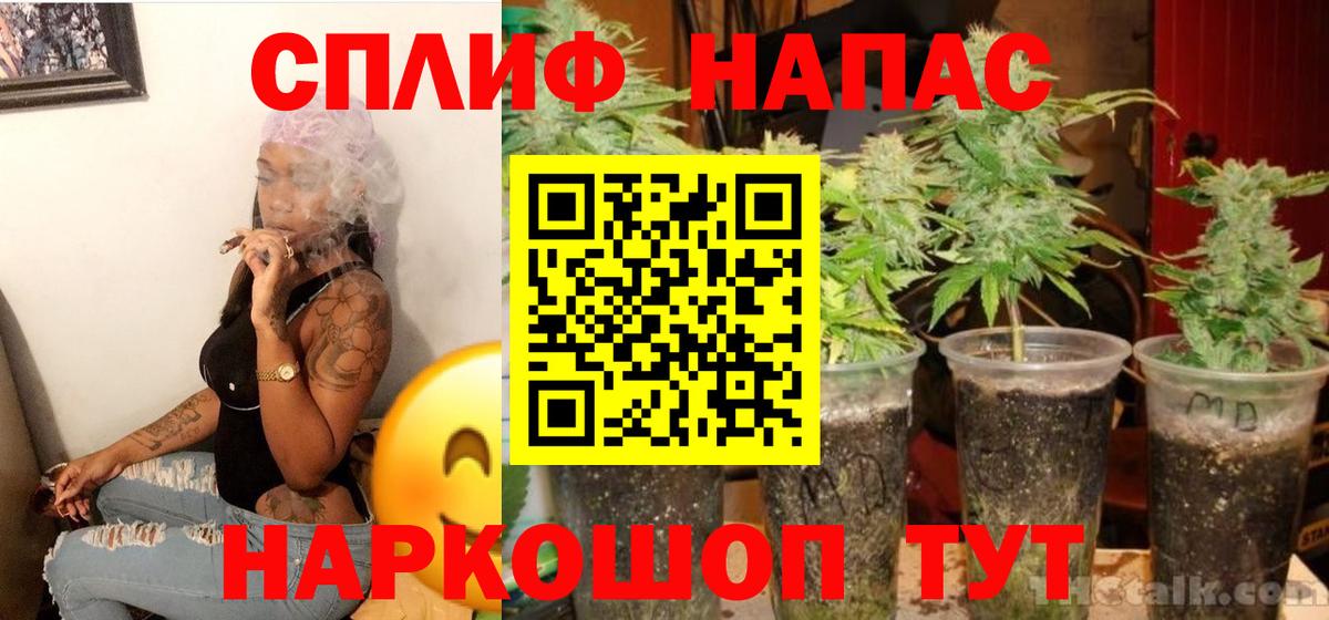 Марихуана марихуана  МАРИХУАНА индика  Бошки марихуана VHQ  Каннабис Amnesia  Брянск 